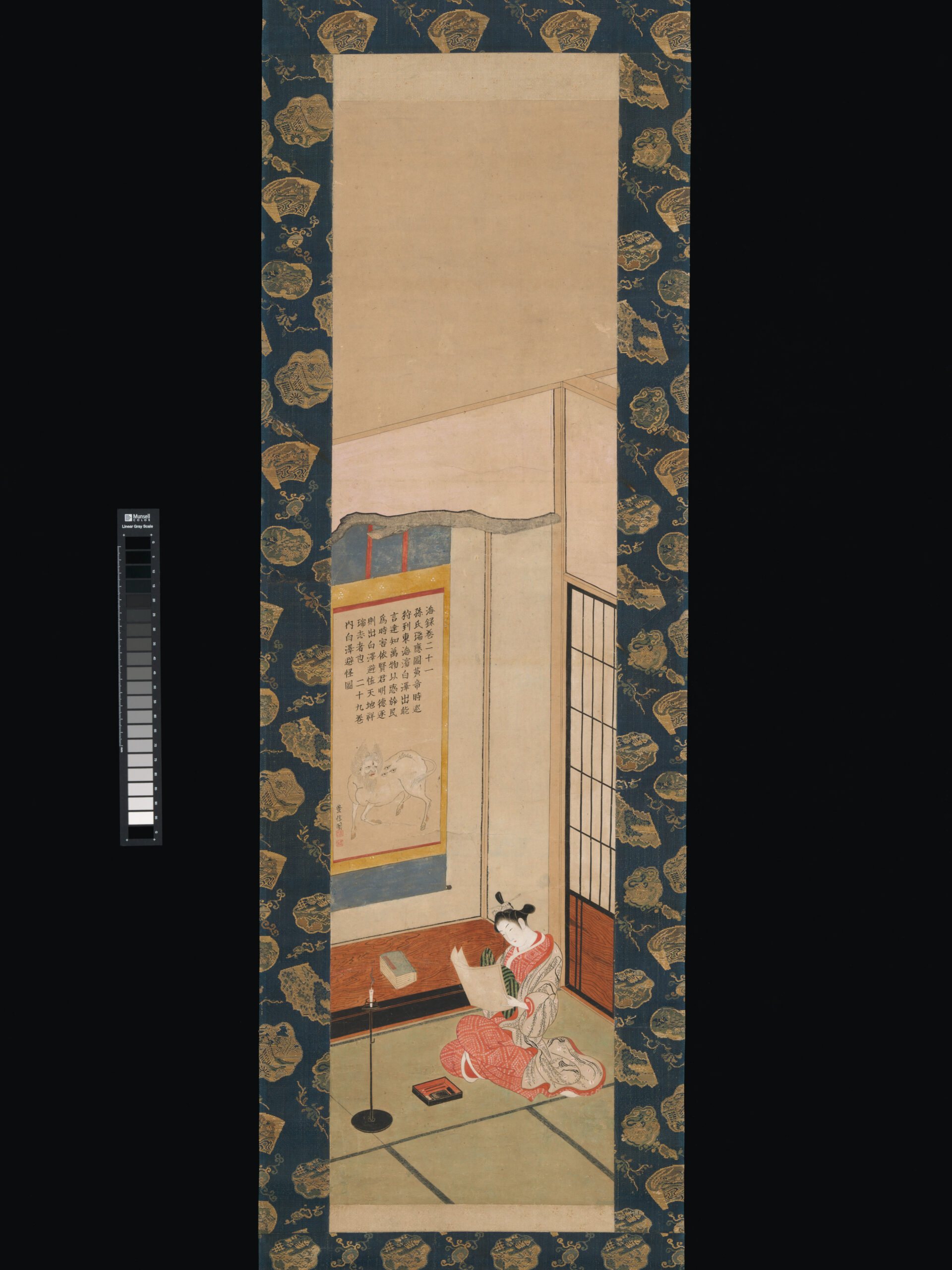편지를 읽는 인물을 담은 Courtesan Reading a Letter